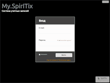 Tablet Screenshot of passport.spiritix.eu