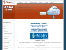 Tablet Screenshot of dev.spiritix.eu